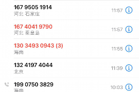 农安讨债公司如何把握上门催款的时机